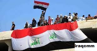 Irak Dari Monarki Ke Tirani