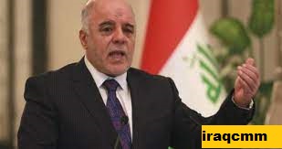 Irak Bisa Kembali Menjadi Monarki Konstitusional