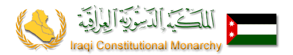 logo iraqcmm