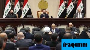 Sejarah Constitutional Irak
