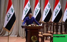 Iraqi Constitutional Monarchy : Setelah Perdana Menteri Kadhimi Menjabat