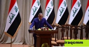 Sejarah Konstitusional Irak